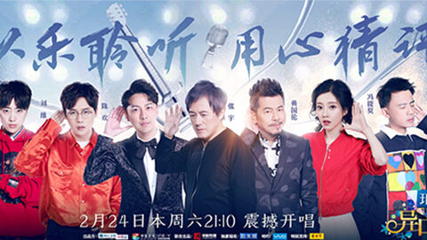 w66国际利来冠名居然讲起了段子？！《异口同声》开年火爆超出预期